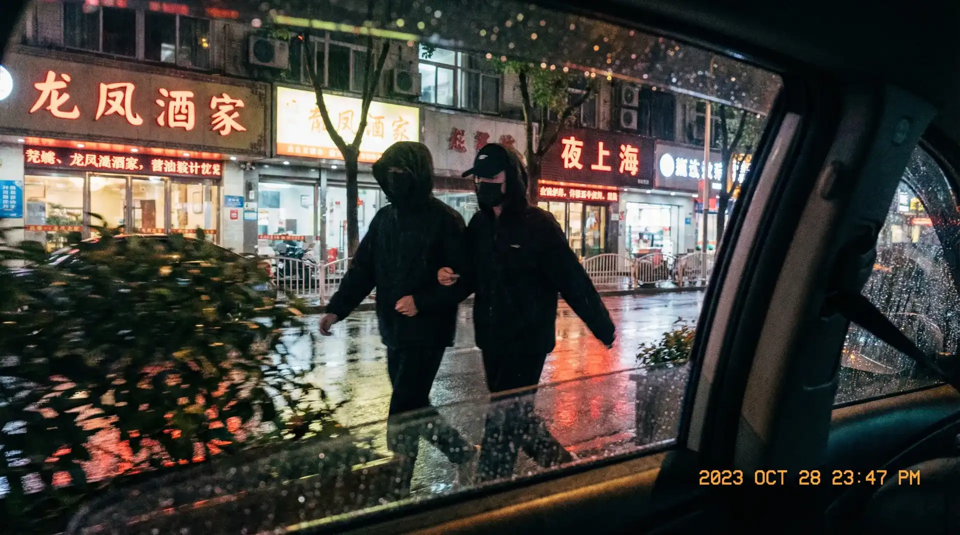 冠字号码 - 顶流明星深夜密会现场抓拍照片